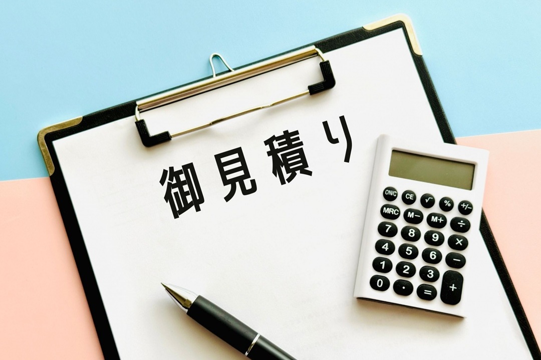 打ち合せ･お見積り